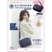 日本限定 CLATHAS 第二代 附吊飾 山茶花 高級皮革 側背包斜背包 單肩包小方包 韓國 書籍雜誌 附錄包