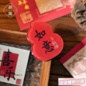 泡泡糖的小店 下殺價 新年冰箱中式亞克力冰箱貼春節過年裝飾品如意順遂新年冰箱貼新年
