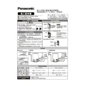 (店+)【Panasonic 國際牌】國際 GLATIMA WTGF518340H 灰色 橫式 換氣扇延遲開關 換氣扇開關 延遲開關