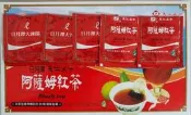 【蘋果農匯】日月潭 大淶閣 買多省多 天仁紅茶 每盒100包 日月潭 限定款 攜帶式 茶包 天仁茗茶 紅茶包