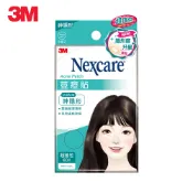 【蝦皮直營】3M Nexcare 荳痘貼-神隱形小痘 60片包 TS60 痘痘