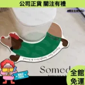 桃園出貨🚀 馬桶U型腳墊 浴室衛生間門口地墊 吸水矽藻泥軟墊 腳墊 臘洗手間速乾地墊 防滑墊 門口地墊