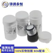 4OXV電化學氧氣濃度氣體傳感器四合一檢測儀氧O2探頭