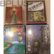 化妝舞會 派對桌遊 情書 水瓶座 超級犀牛 牛頭王 犯人在跳舞 富饒之城 詐賭巫師  簡體中文 新手 入門心機桌遊