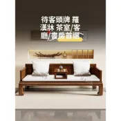 (店+)新中式實木羅漢床客廳小戶型羅漢榻椅烏金木禪意貴妃榻沙發床兩用