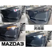 超級團隊S.T.G MAZDA3 19 20 21 2019 年 4代 四代 美規版 紅惡魔眼 魚眼 流水方向燈 大燈