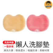 洗澡神器 懶人洗澡墊 搓澡神器 刷背不求人 多功能搓澡墊 洗澡刷 洗腳墊 按摩防滑墊 搓澡 刷背