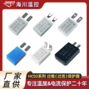 阿嫲的百寶屋 電機熱保護器過載保護器30A替換英國OTTER斷路器HC02海川溫控開關{鑫弘-工葉電器}可開發票