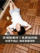 協貿國際日用品生活9館 紫葉緬甸柚木地板戶外露臺庭院拼接鎖扣防水板室外陽臺鋪設防腐木