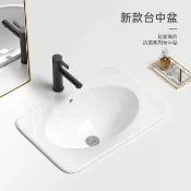 卜二屋 免運 附發票 公司貨 臺中盆半嵌入式陶瓷洗臉盆橢圓形方形臺上盆洗手盆臺下盆衛生間