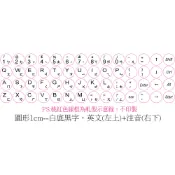 .ღ【綠光艸堂】訂製鍵盤貼紙‧採客製化‧Mac‧三星‧LG‧ASUS‧圓形1cm‧白底黑字‧英文(左上)+注音(右下)