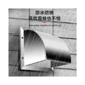 (店+)不鏽鋼外牆防風罩防雨罩廚房排風扇通風口風帽201方形排氣扇罩