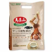 【馬玉山】黑豆多穀堅果飲(12入) 冷泡/沖泡/穀粉/高纖高鈣/全素食/台灣製造