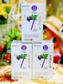 臻愛健康生活館 順天本草 芙蓉生之化-和解計畫 減糖版 (10入/盒)