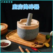 可開發票搗蒜器家用花崗岩蒜臼子手動石臼研磨蒜泥中藥輔食研磨碗研鉢 研磨缽 搗藥缽 搗碎器 搗藥器 搗蒜器 磨碎器 捣泥器