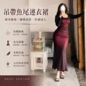 Curvy Room 大尺碼女裝 魚尾吊帶洋裝開衫套裝 純欲褶皺長裙 收腰顯瘦 女裝 顯高 露背設計 聚會穿搭 派對約會