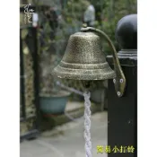 門鈴鐺 掛門鈴鐺 入戶風鈴 掛式庭院手搖鈴鐺複古門掛鑄鐵藝田園風鈴鐺中式撞鈴手打做舊