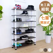 美佳居 七層開放式鞋架/鞋櫃/置物層架(寬80cm)-三色可選