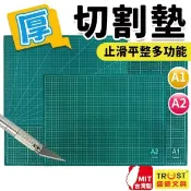 旻泉精品批發網 台灣製 A2 切割墊 4開 切割板 (有格 深綠色)/一片入 桌墊 切割板 切割墊板 60cm x 45cm MIT【APP滿額下單10%點數(單一帳號最高1000點)】9/30止