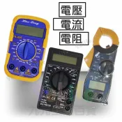 【九元生活百貨】數位萬用電表 YS-830 電氣計器 三用電表 數位電錶 電表 電錶
