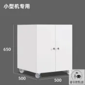 奢菲雅 公司貨 附發票 辦公櫃、文件資料櫃、打印機櫃子落地A3復印機工作臺放置櫃移動矮櫃帶輪大型打印機底座 PDD-108快速出貨