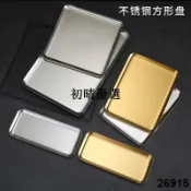 韓式不銹鋼長方盤燒烤盤火鍋菜盤咖啡廳托盤烤肉盤壽司盤水果盤子-山雨初晴