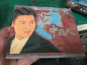 全新未拆封 天王劉德華忘情水天意之後暢銷代表作我是中國人限量造型再一次擁抱cd 臺版CD 專輯 CD D79