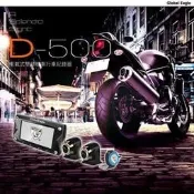 泰山美研社 E3915 響尾蛇 D-500 雙鏡頭 行車紀錄器 1080P 飛樂 雙子星 放大鏡 機車 重機