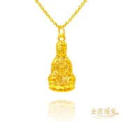 【金喜飛來】黃金墜觀音菩薩(0.28錢±0.03)