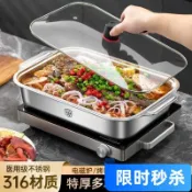 臺灣出貨🌸316不銹鋼烤魚盤加厚方盤子燒烤盤拖盤餐盤燒烤爐帶蓋燒烤電磁爐