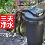 【可開發票】格池大型室外魚池過濾器裝置過濾桶水池凈-化-器錦鯉池塘水循環系統
