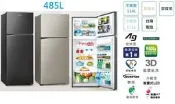 Panasonic 國際 485L 雙門變頻冰箱 NR-B480TV (來電議價)