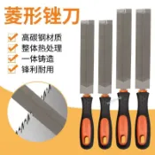 購滿99出貨⚡高性價比⚡​菱形銼刀手鋸銼木工三角銼 伐鋸銼開料整形槎刀磨鋸齒器 打磨工具
