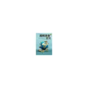 (店+)[華泰~書本熊] 國際貿易實務 34版2026 蔡緣 9786267395943