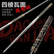 新北出貨🔥四棱鐗 防身短棍 COS道具 一體成型 可反接 武術訓練道具 布袋戲擺件 拍攝道具 亢龍鐧 收藏擺件