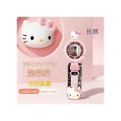 (店+)HelloKitty手持小風扇可摺疊製冷冰敷出遊便捷長續航USB充電風扇