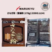 中壢紅海釣具《MARUKYU》さなぎ粉〔蠶蛹粉〕#1134