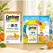 Centrum 善存 小善存 綜合維他命+鈣 橘子口味 甜嚼錠 30+60錠(共90錠) 100錠 幫助骨骼正常發育