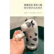 新款 小七泡泡 小牛自動感應泡泡洗手機 家用給皂機 抗菌洗手液