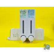 【飯店供應專業品牌】DH-725 HOMEPLUZ 雙孔手壓式給皂機 250ml 白色 ★適合飯店、民宿、家用★