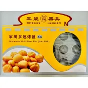 三能台灣製模具- 乳酪球 24連小圓模 SN9107
