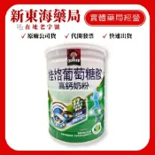 【桂格】葡萄糖胺奶粉 750g/罐