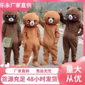 【台灣現貨】熊卡通人偶服裝熊本熊玩偶服傳單活動表演服飾道具人偶裝