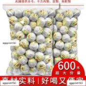 免運+關注券ASH正宗新會小青柑普洱茶陳皮10年宮廷橘普茶葉熟茶10顆250g600g散裝茶葉 送禮好茶伴手禮茶葉OS