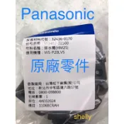 Panasonic單槽洗衣機“排水閥”