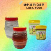 建春.麥芽/白麥芽 1.8kg/400g 麥芽糖 特級麥芽(超商限重5公斤)