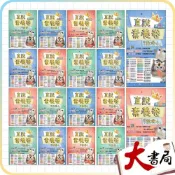 (店+)●大書局●《115上》高升鑫國小『數學測驗卷』素養考試卷 1/2/3/4/5/6上 翰林、康軒、南一 雙面試題(附解答)