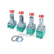 RV097NS 音量電位器 3腳 5腳 6腳 8腳 阻值B5K B10K B20K B50K B100K B500K 可