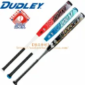 全球選品1館 生活百貨 【精品棒球美國Dudley / Worth高彈款全碳纖專業慢壘球棒-超值