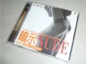 二手正版 VCD 郭靜純 暗示NUDE 寫真集